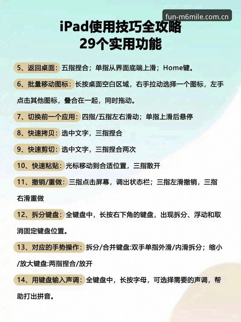 米乐娱乐平台使用技巧 资深玩家揭秘米乐娱乐平台使用技巧,从入门到精通的高效玩法
